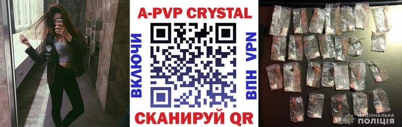 Какие есть наркотики Зеленоградск Cocaine кракен зеркало ГАШ Конопля Мефедрон APVP