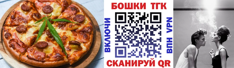 купить наркоту  Зеленоградск  Canna-Cookies марихуана 