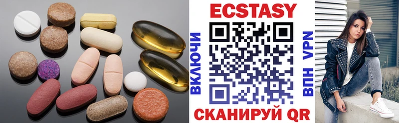 МЕГА зеркало  Зеленоградск  ЭКСТАЗИ 280мг 