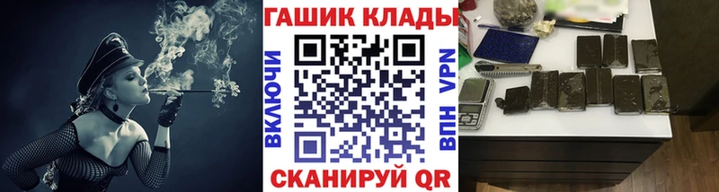 Гашиш индика сатива  наркота  Зеленоградск 