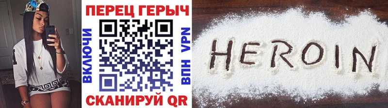 Героин Афган Зеленоградск