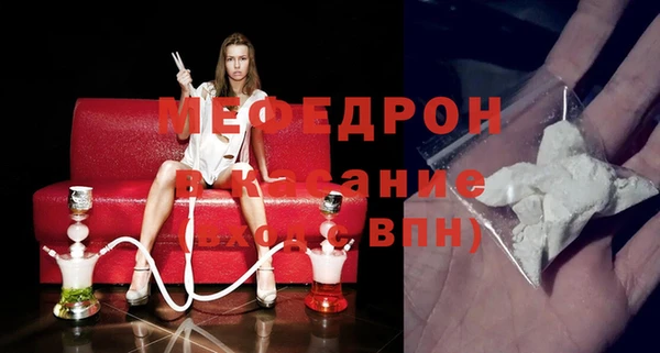 кокаин премиум Белокуриха