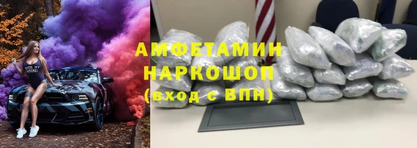 первитин Беломорск