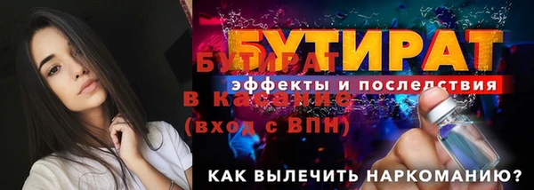 первитин Беломорск
