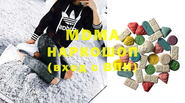кокаин премиум Белокуриха