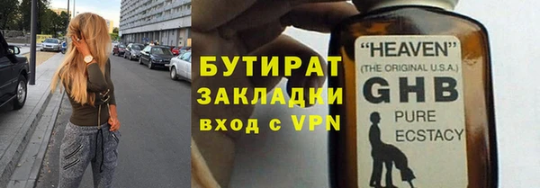 кокаин премиум Белокуриха