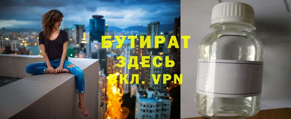 соль курить ск Семилуки