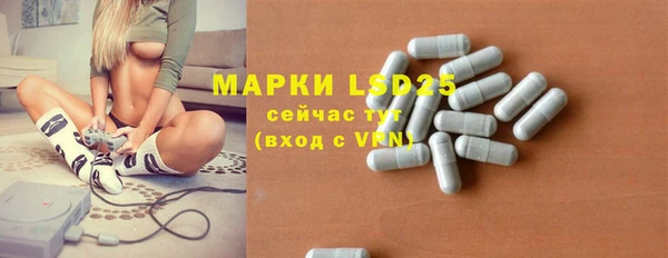 кокаин премиум Белокуриха
