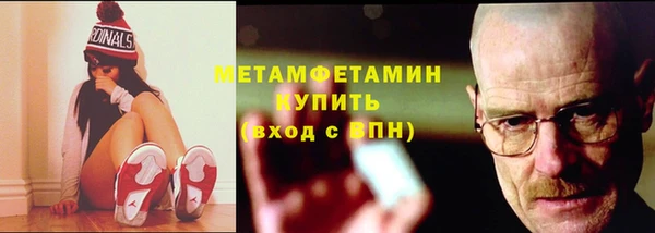 кокаин премиум Белокуриха