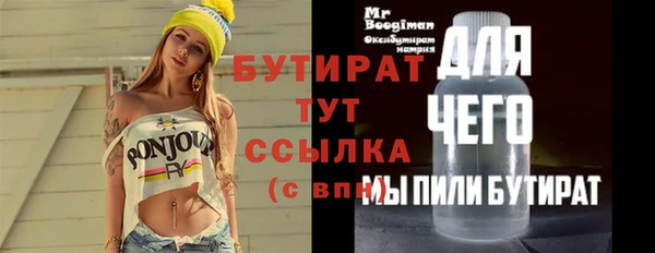 кокаин премиум Белокуриха