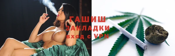 кокаин премиум Белокуриха