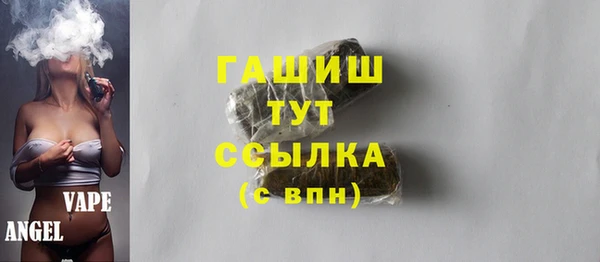 кокаин премиум Белокуриха