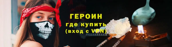 первитин Беломорск