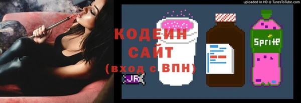 кокаин премиум Белокуриха