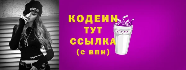 кокаин премиум Белокуриха