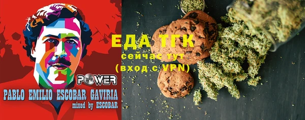 spice Семикаракорск