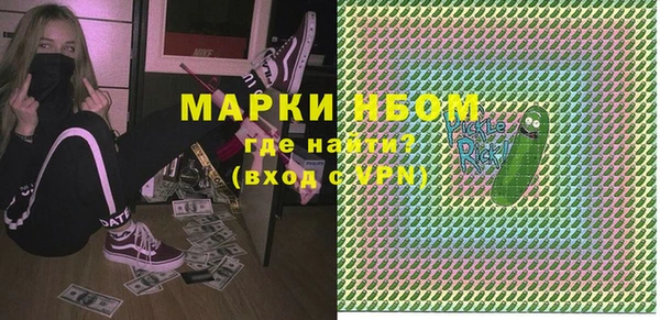 первитин Беломорск