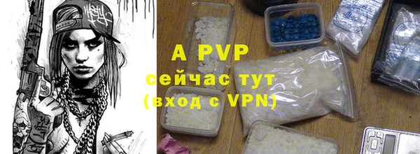 соль курить ск Семёнов