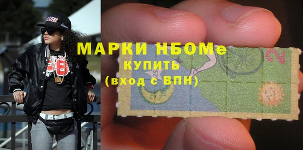 первитин Беломорск