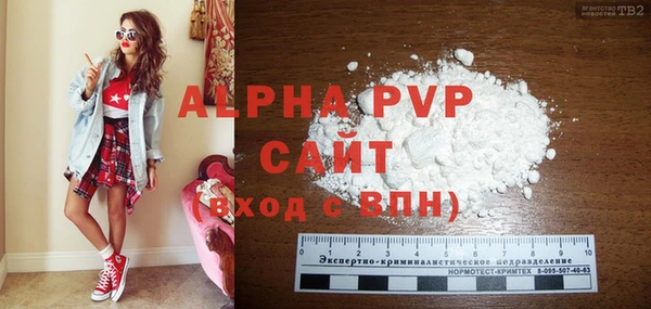 кокаин премиум Белокуриха