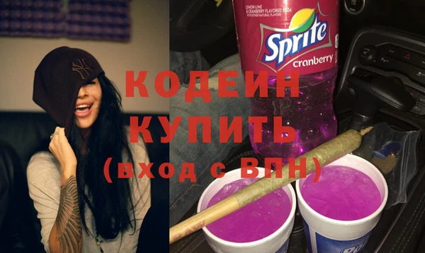 первитин Беломорск