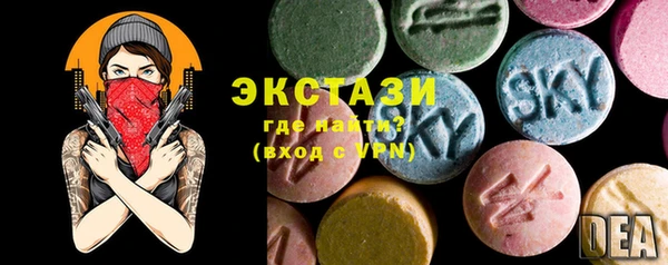 кокаин премиум Белокуриха