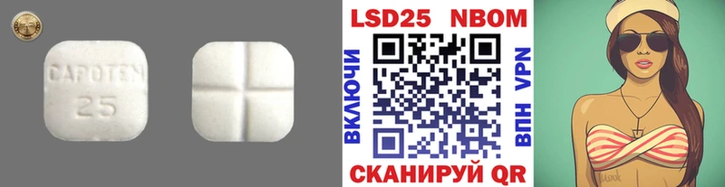 LSD-25 экстази кислота Зеленоградск