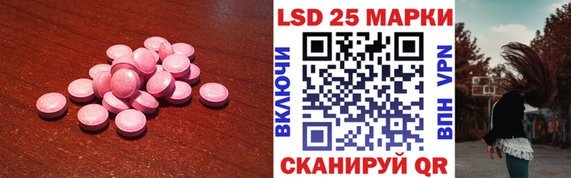 ЛСД экстази кислота  купить наркотики цена  Зеленоградск 