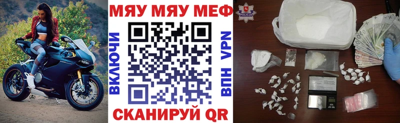 дарнет шоп  Зеленоградск  Меф кристаллы 