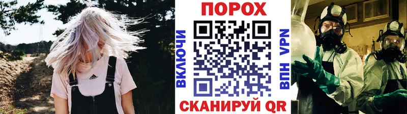 Метамфетамин витя  Зеленоградск 