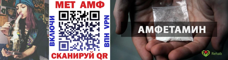 МЕТАМФЕТАМИН витя Зеленоградск