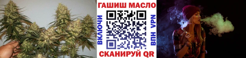 ТГК THC oil  Зеленоградск 